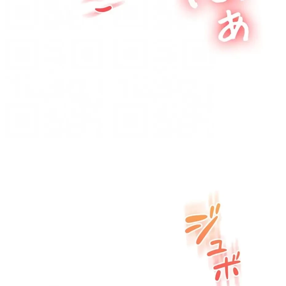 逆転大学性活 第71話 - 71