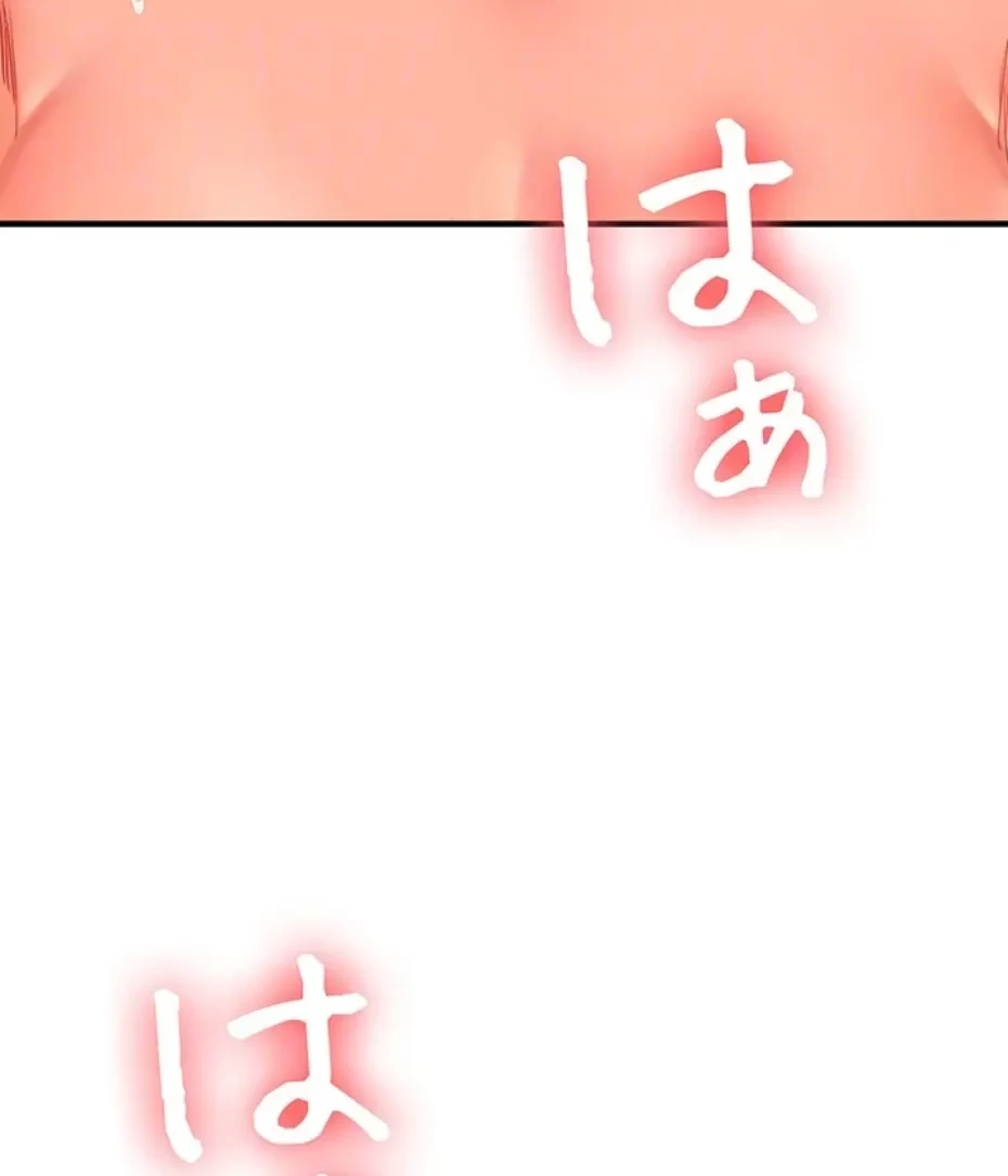 逆転大学性活 第71話 - 75
