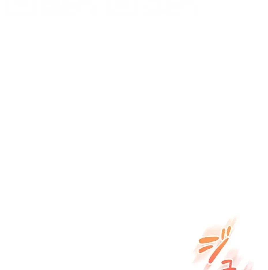 逆転大学性活 第71話 - 79