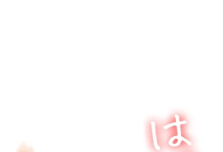逆転大学性活 第71話 - 85