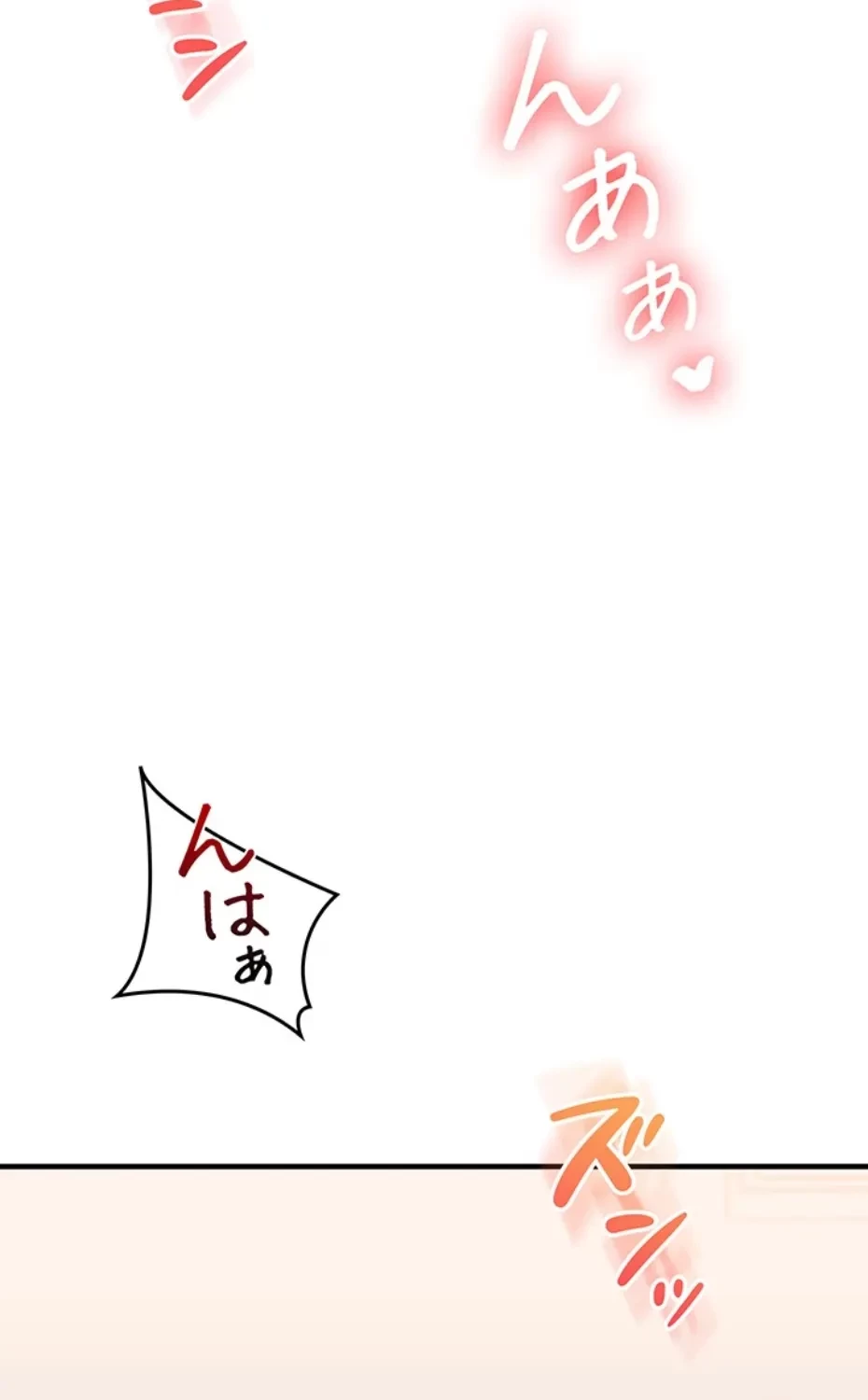 逆転大学性活 第71話 - 87