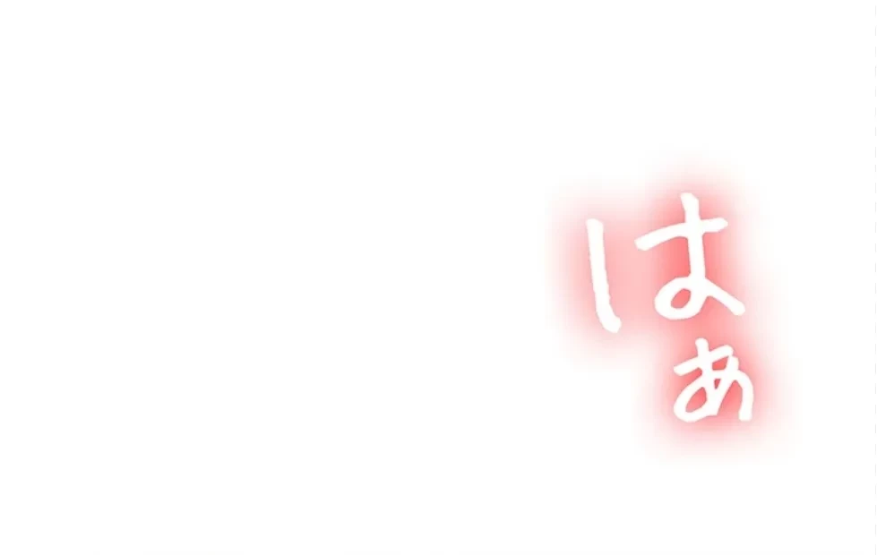 逆転大学性活 第72話 - 17