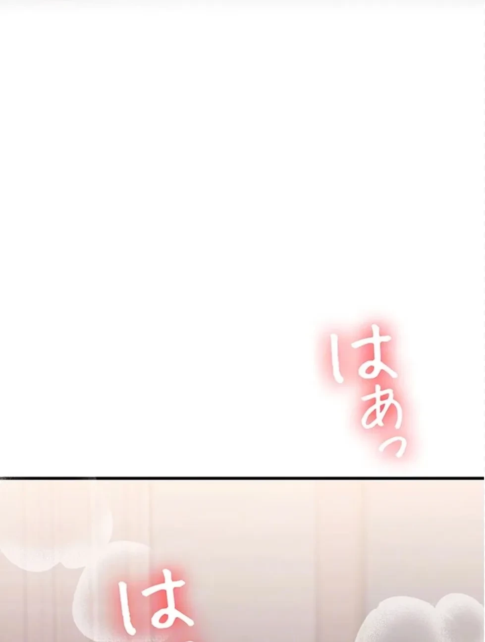 逆転大学性活 第72話 - 23