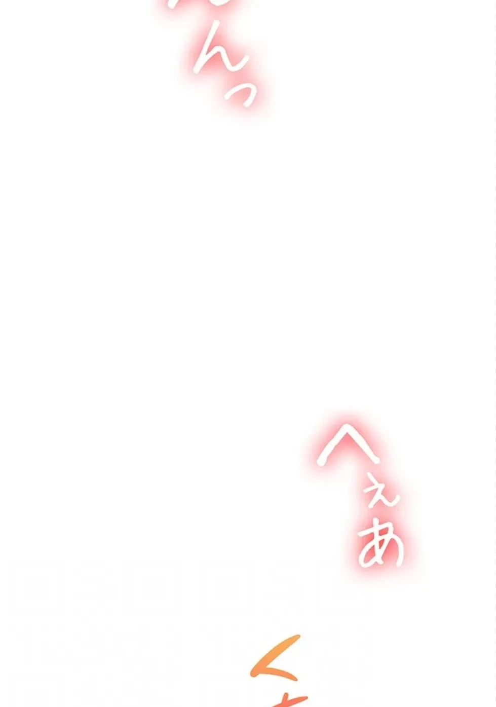 逆転大学性活 第72話 - 33