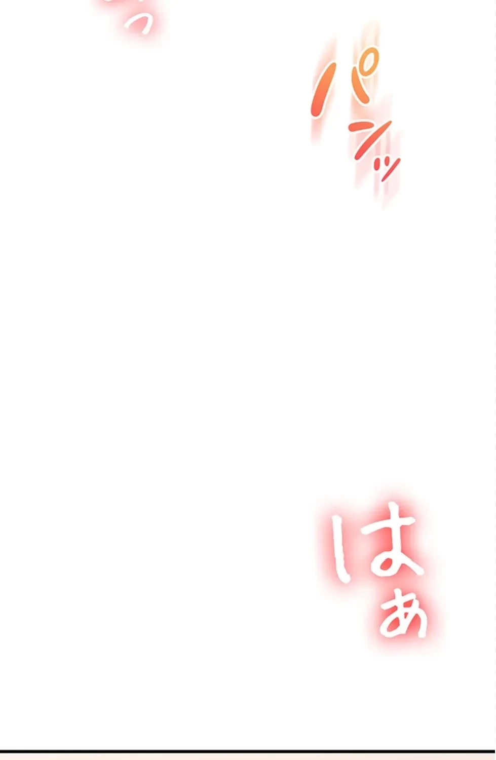 逆転大学性活 第72話 - 42