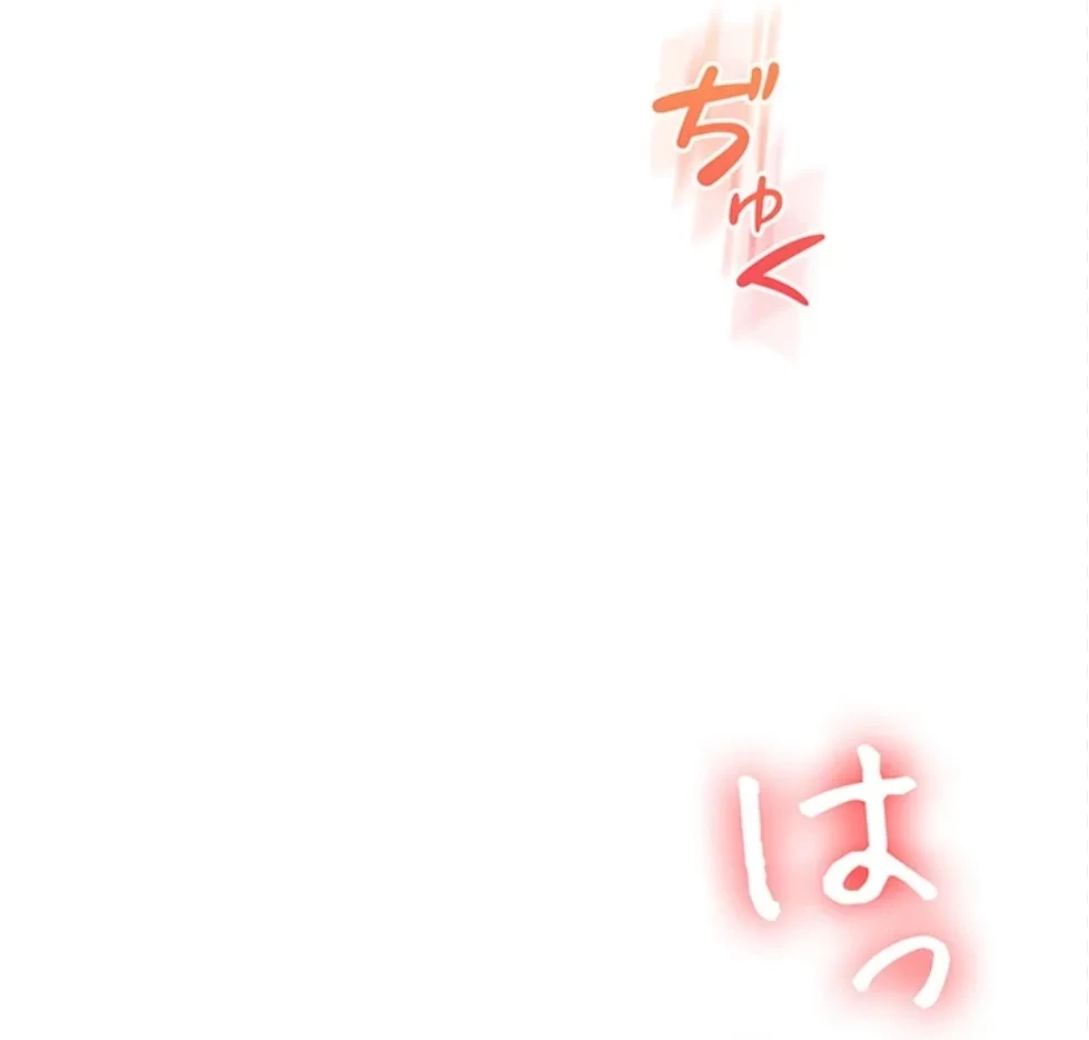 逆転大学性活 第72話 - 47