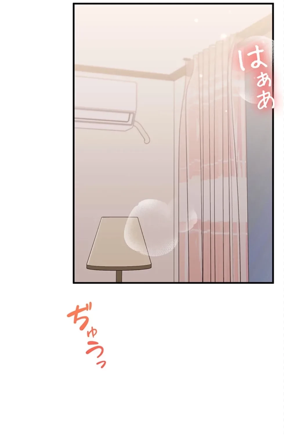 逆転大学性活 第72話 - 56