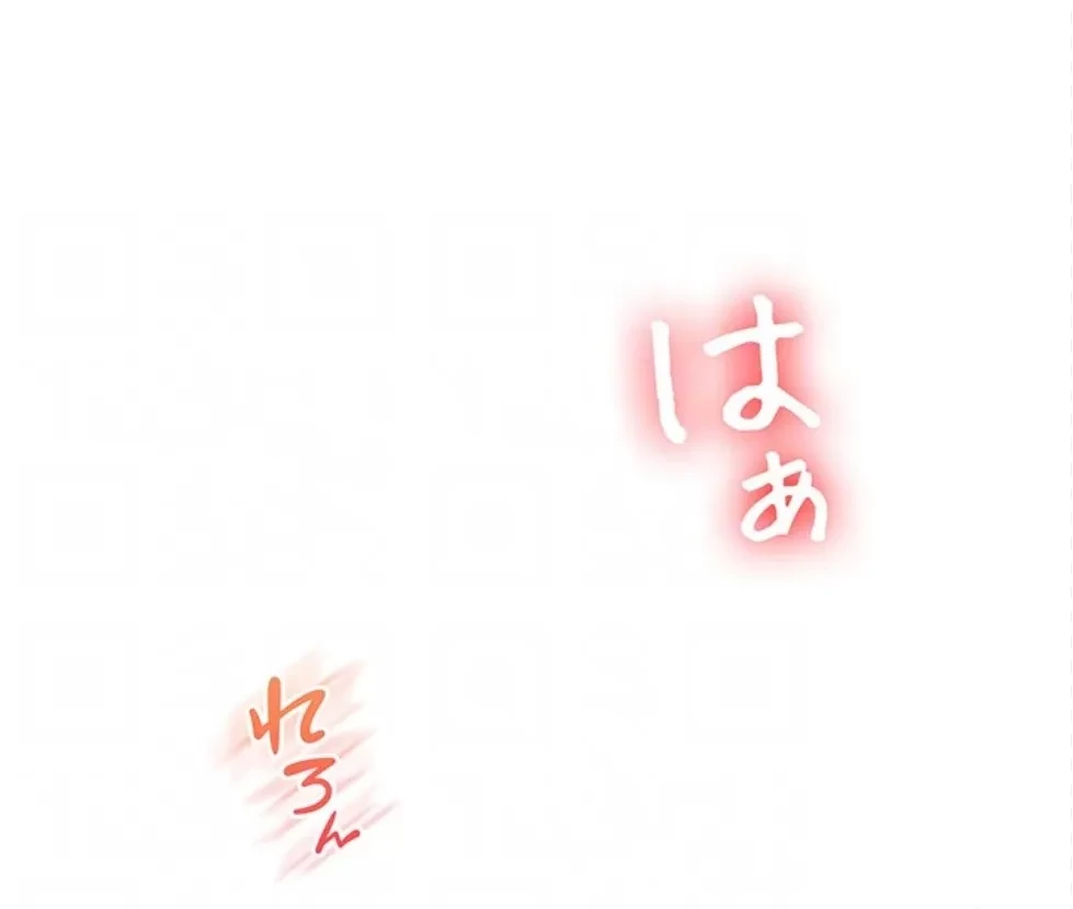 逆転大学性活 第72話 - 57