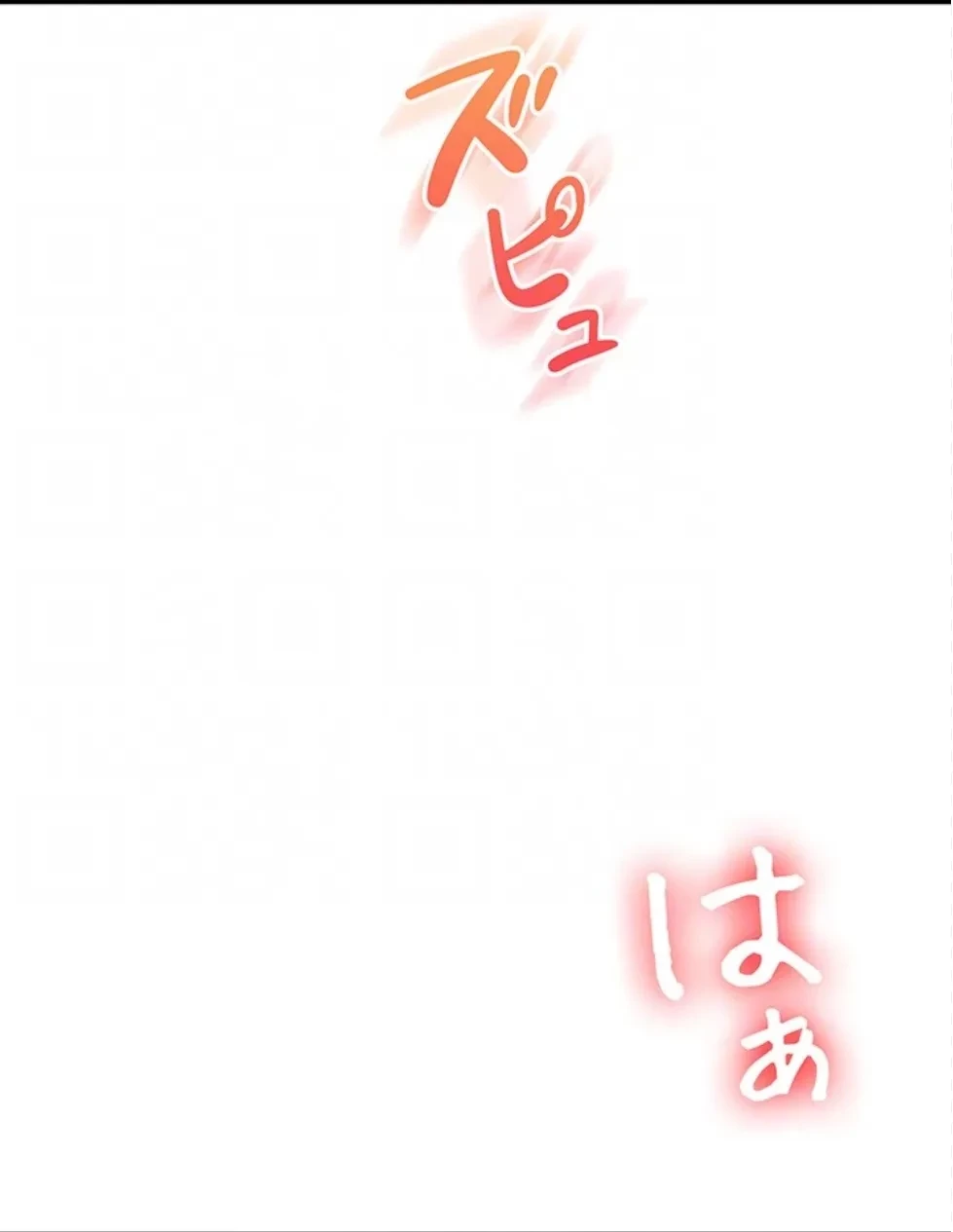 逆転大学性活 第72話 - 63