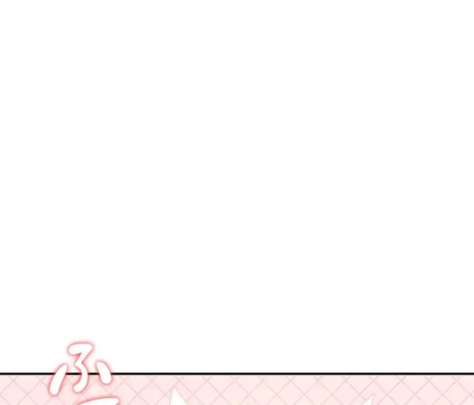 リモートラブホール 第25話 - 2