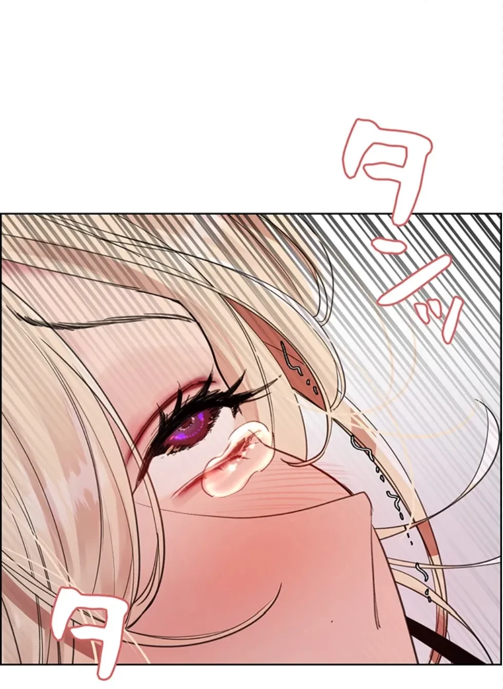セクストップウォッチ 第152話 - 45