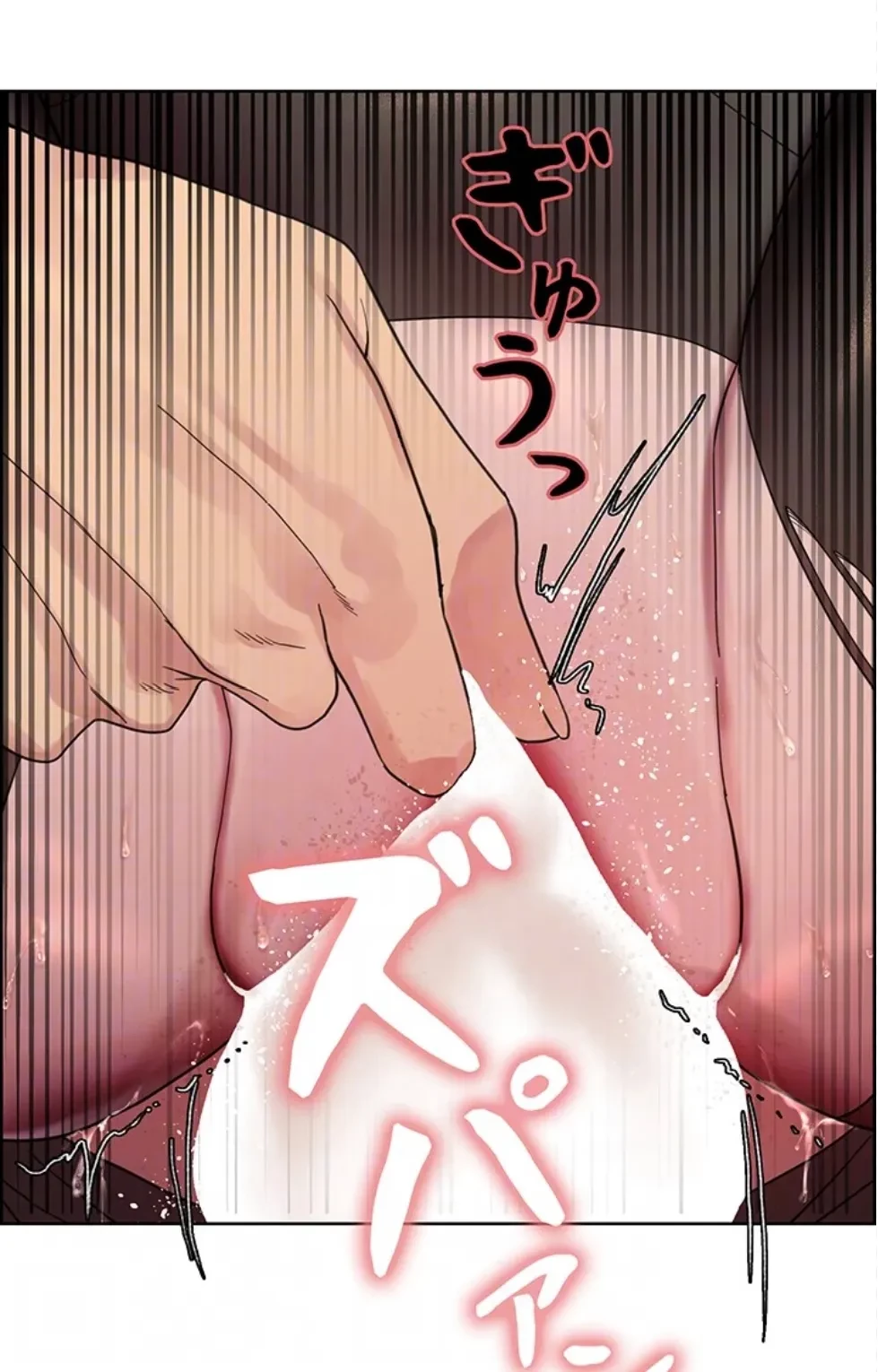 セクストップウォッチ 第153話 - 20