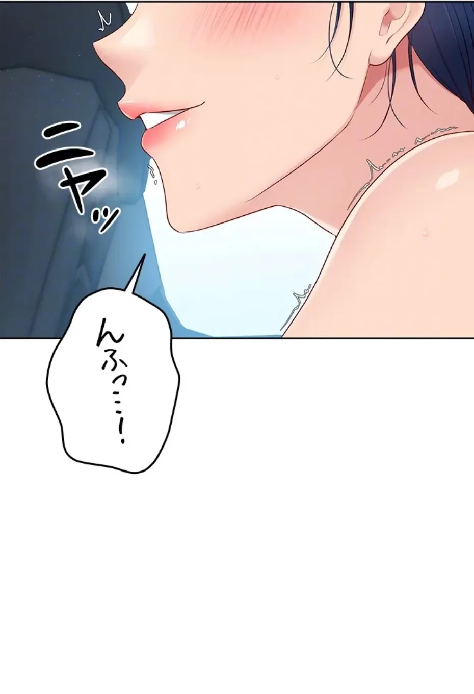ふしだらアタック！ 第53話 - 29