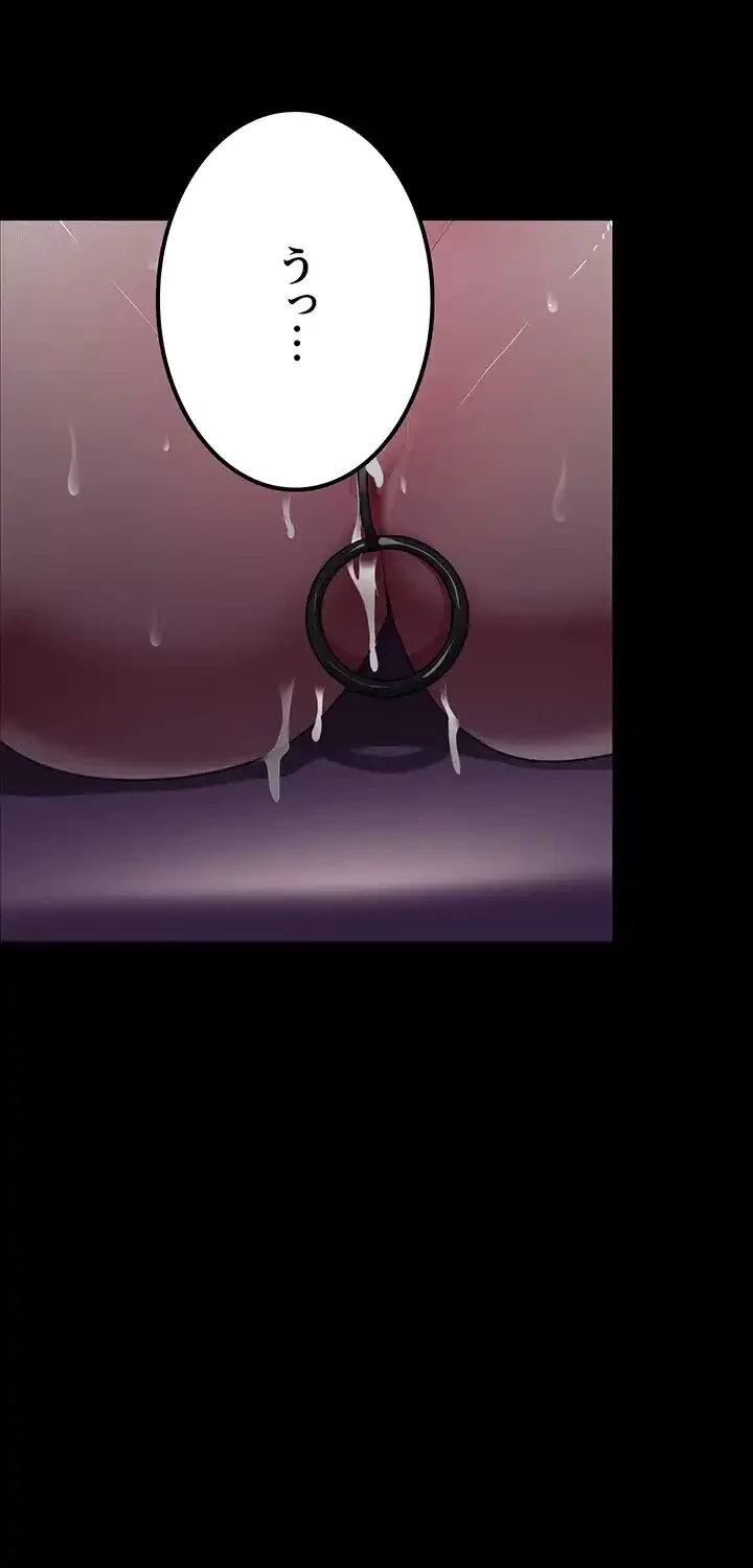 夜勤病棟 -失墜する看護師たち- 第47話 - 1