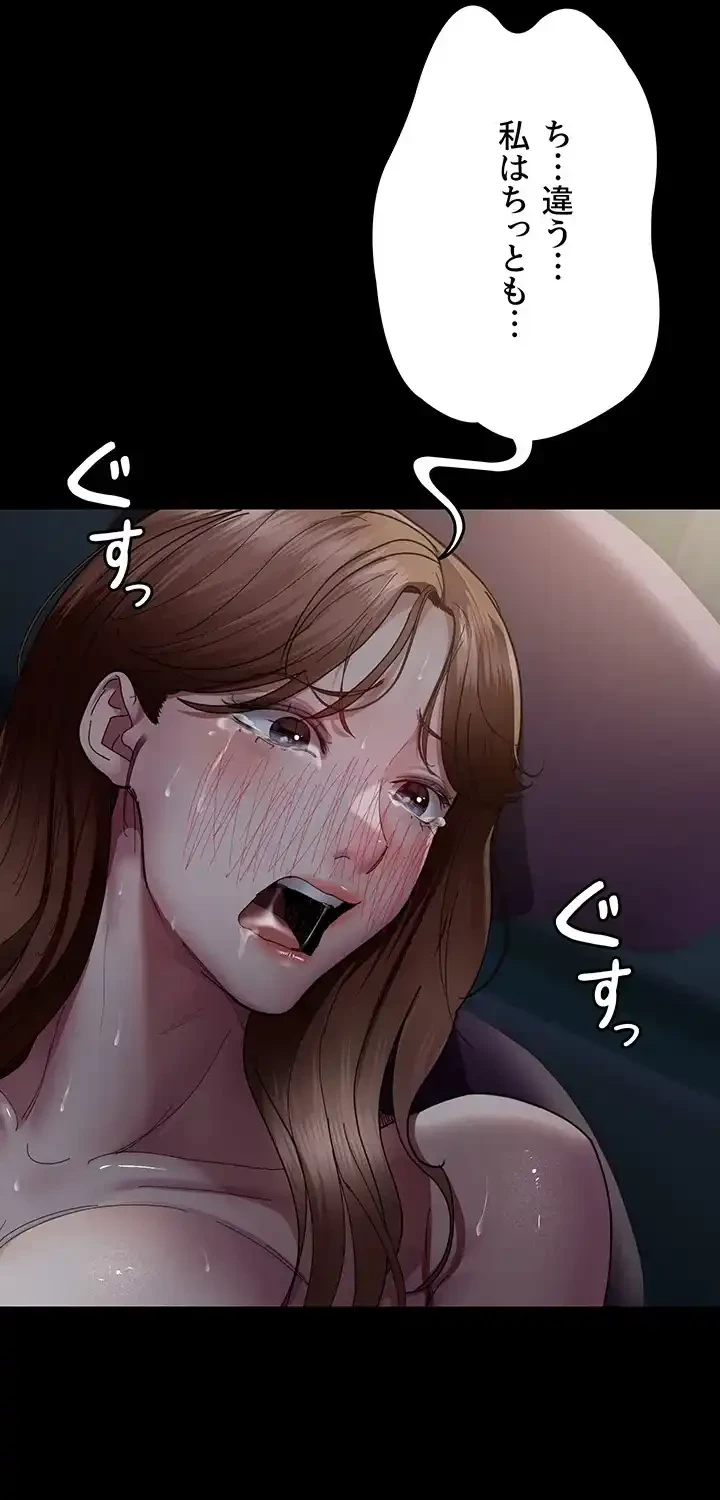 夜勤病棟 -失墜する看護師たち- 第47話 - 10