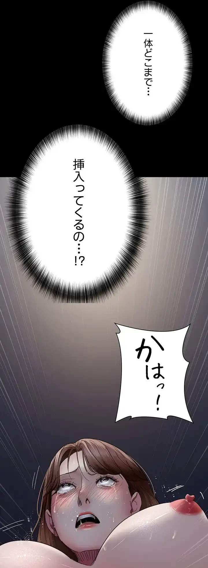 夜勤病棟 -失墜する看護師たち- 第47話 - 20