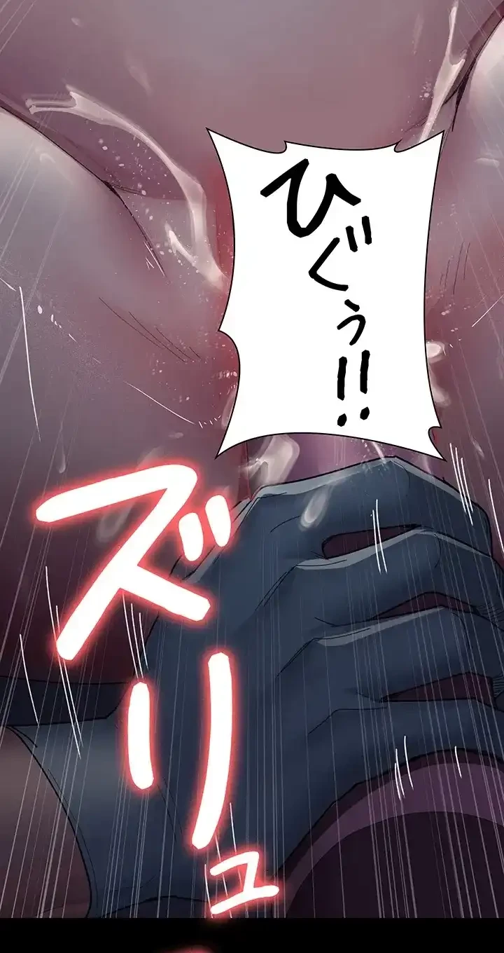 夜勤病棟 -失墜する看護師たち- 第47話 - 22