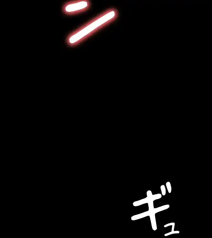 夜勤病棟 -失墜する看護師たち- 第47話 - 23