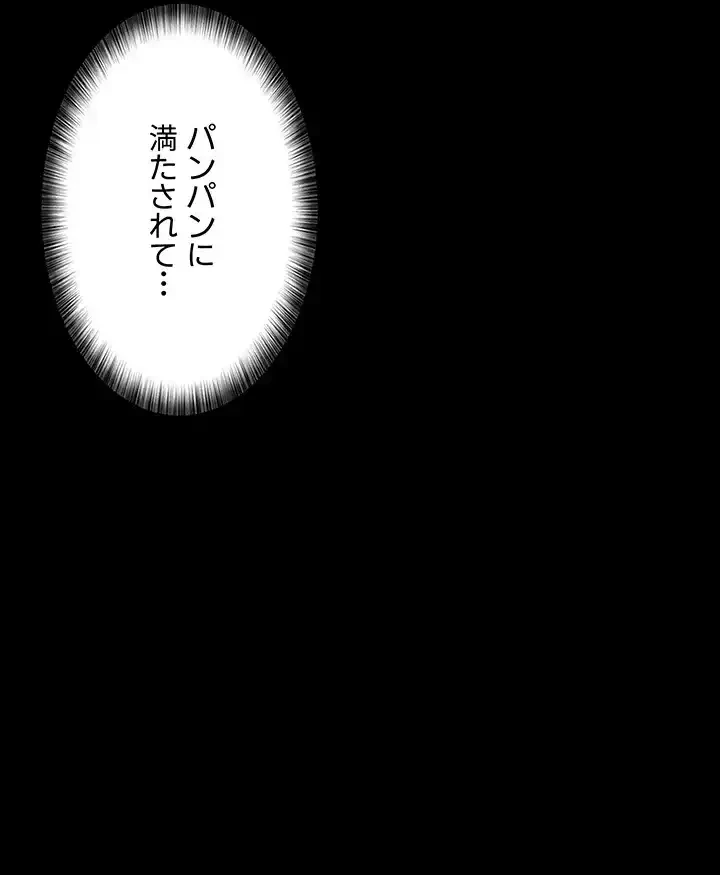 夜勤病棟 -失墜する看護師たち- 第47話 - 30