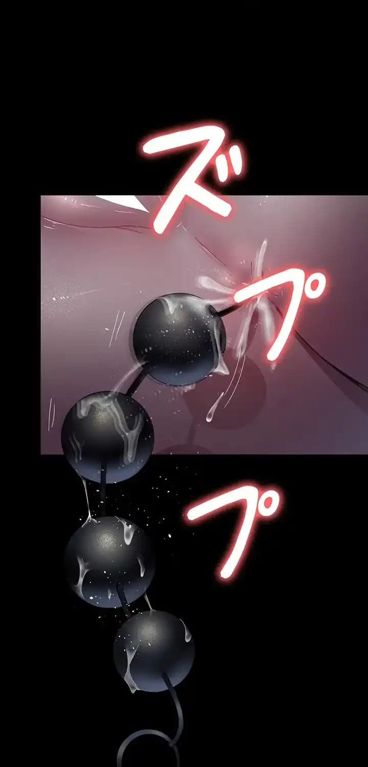 夜勤病棟 -失墜する看護師たち- 第47話 - 34