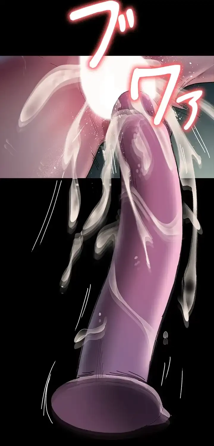 夜勤病棟 -失墜する看護師たち- 第47話 - 46