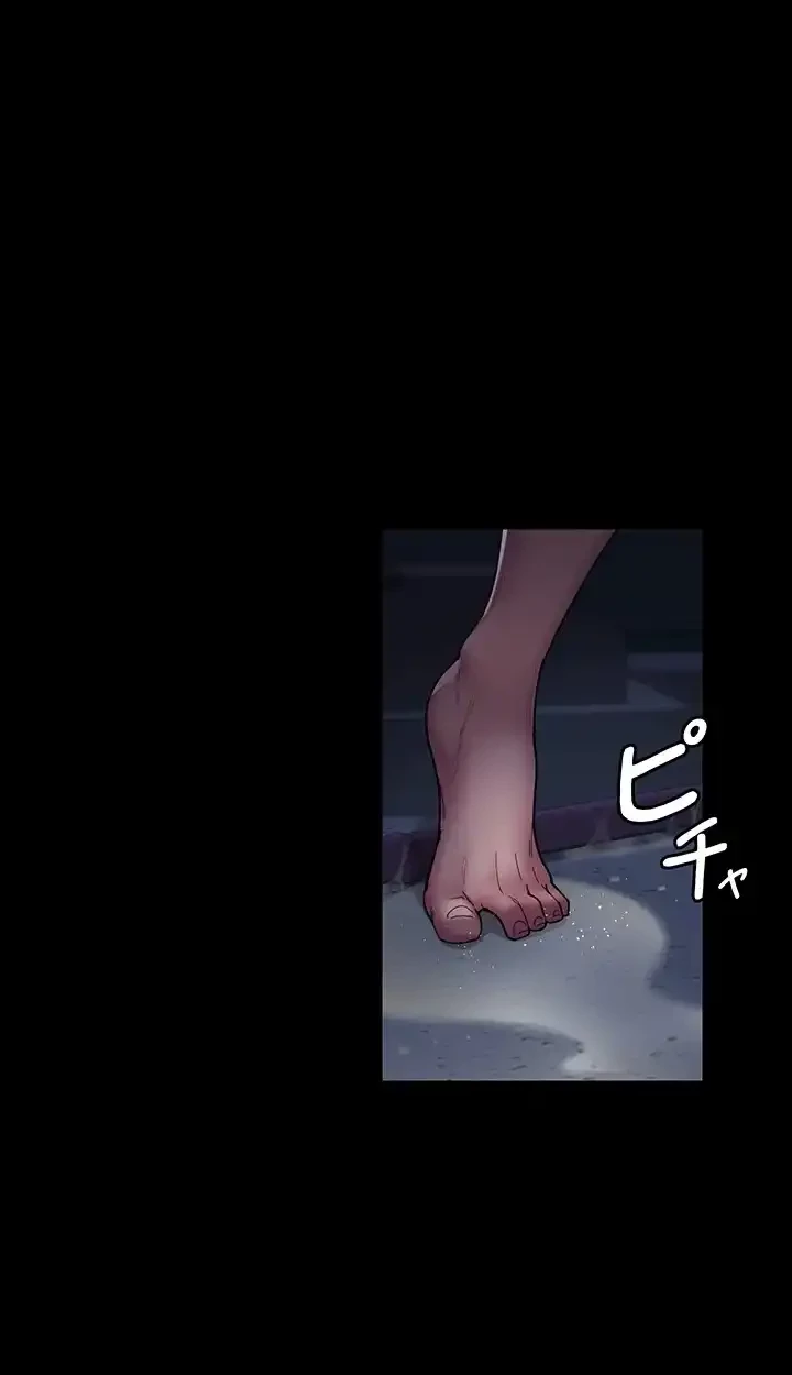 夜勤病棟 -失墜する看護師たち- 第47話 - 60