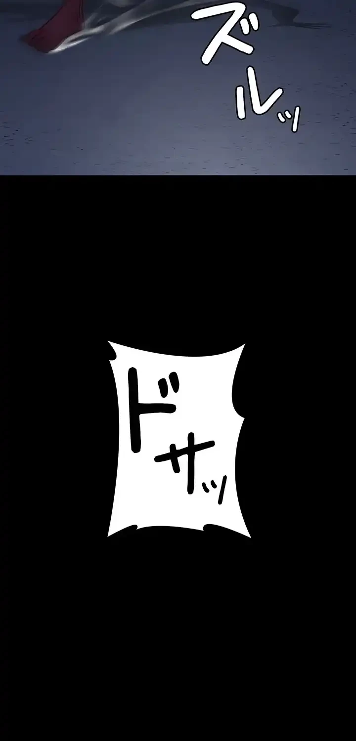 夜勤病棟 -失墜する看護師たち- 第47話 - 62