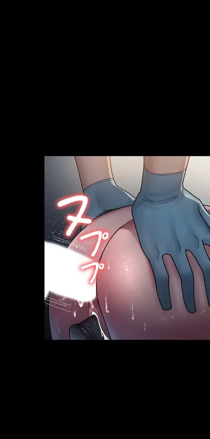 夜勤病棟 -失墜する看護師たち- 第48話 - 33