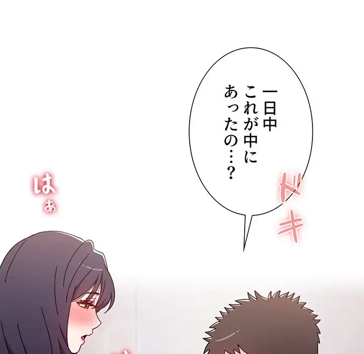 ワケあり姉妹の恋模様 第40話 - 25