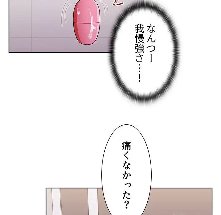 ワケあり姉妹の恋模様 第40話 - 29