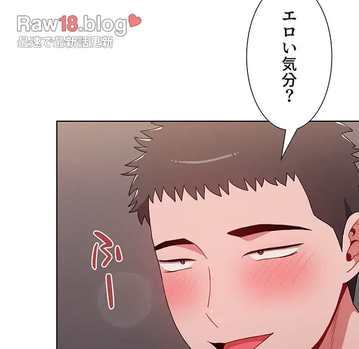 ワケあり姉妹の恋模様 第40話 - 34