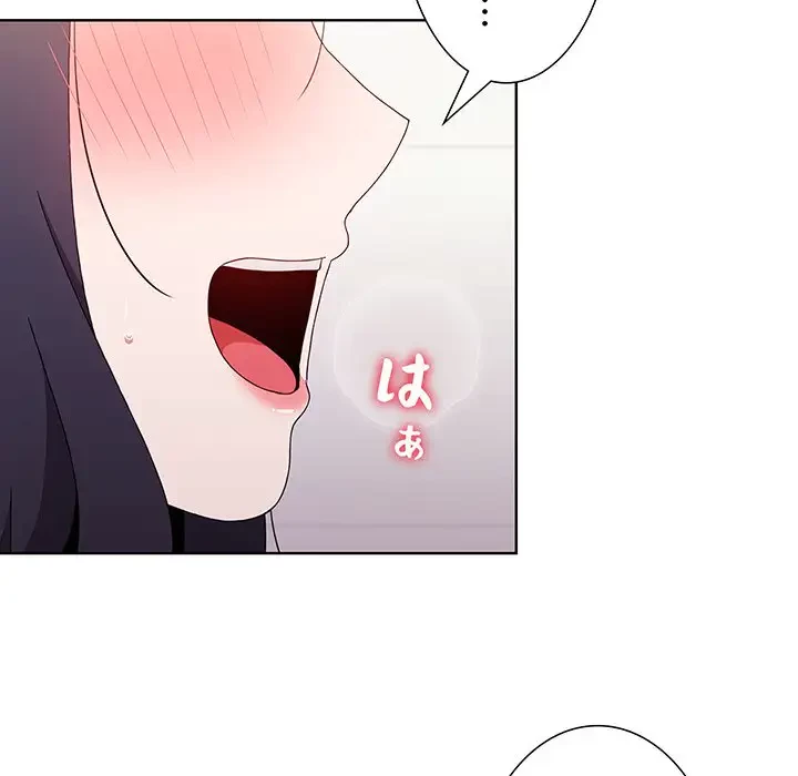 ワケあり姉妹の恋模様 第40話 - 48