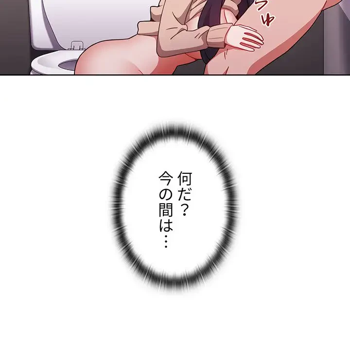 ワケあり姉妹の恋模様 第40話 - 105
