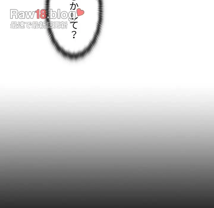 ワケあり姉妹の恋模様 第40話 - 117