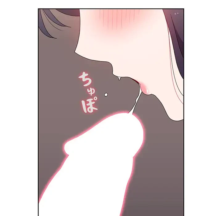 ワケあり姉妹の恋模様 第40話 - 131