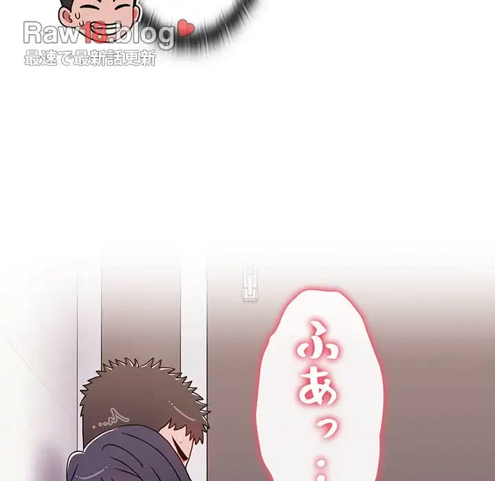 ワケあり姉妹の恋模様 第40話 - 142
