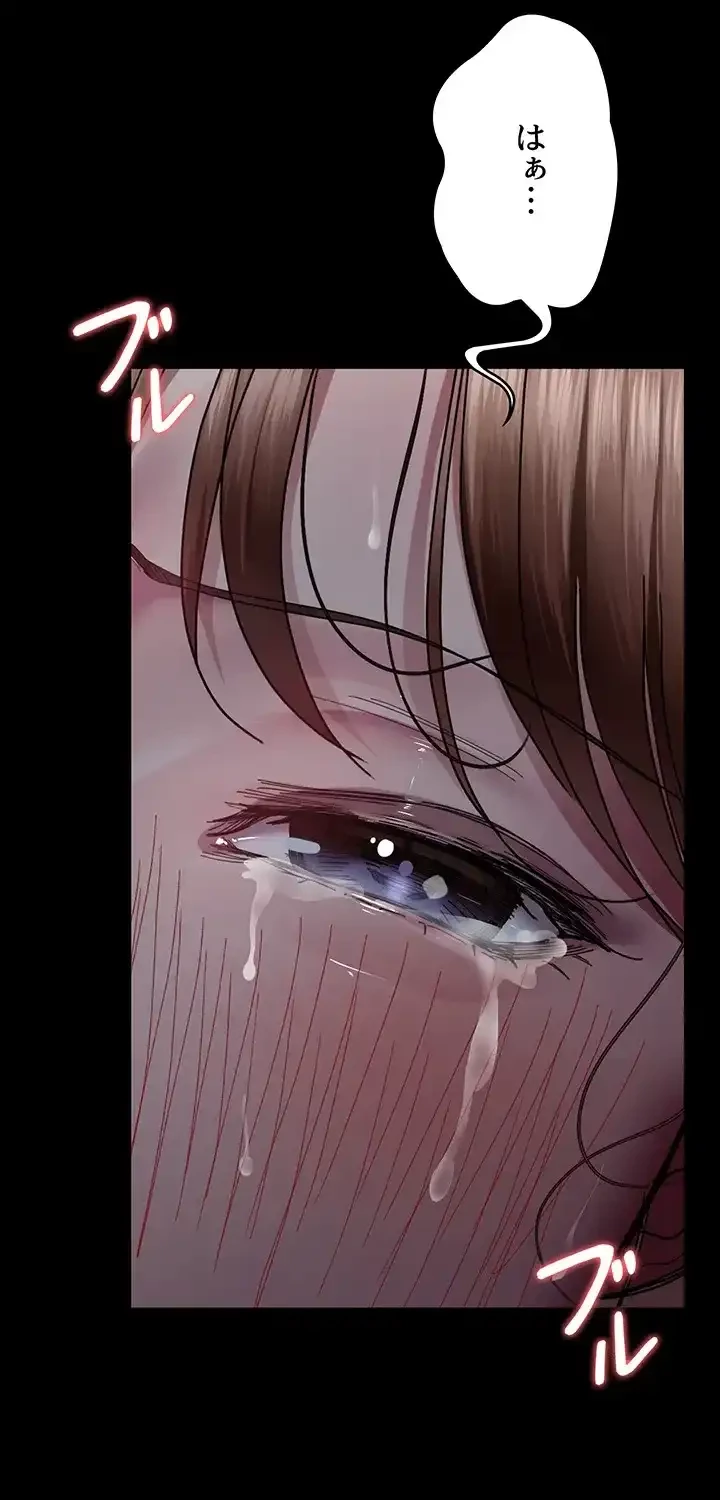 夜勤病棟 -失墜する看護師たち- 第49話 - 1