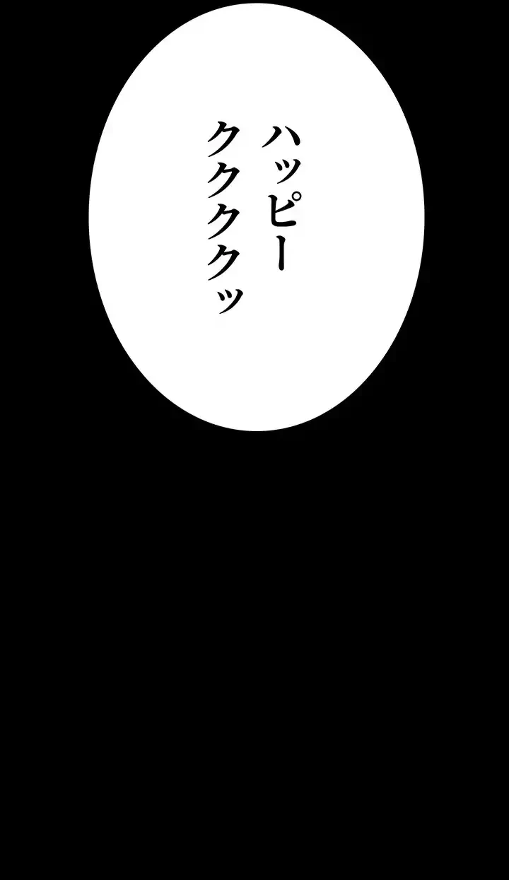 夜勤病棟 -失墜する看護師たち- 第49話 - 5