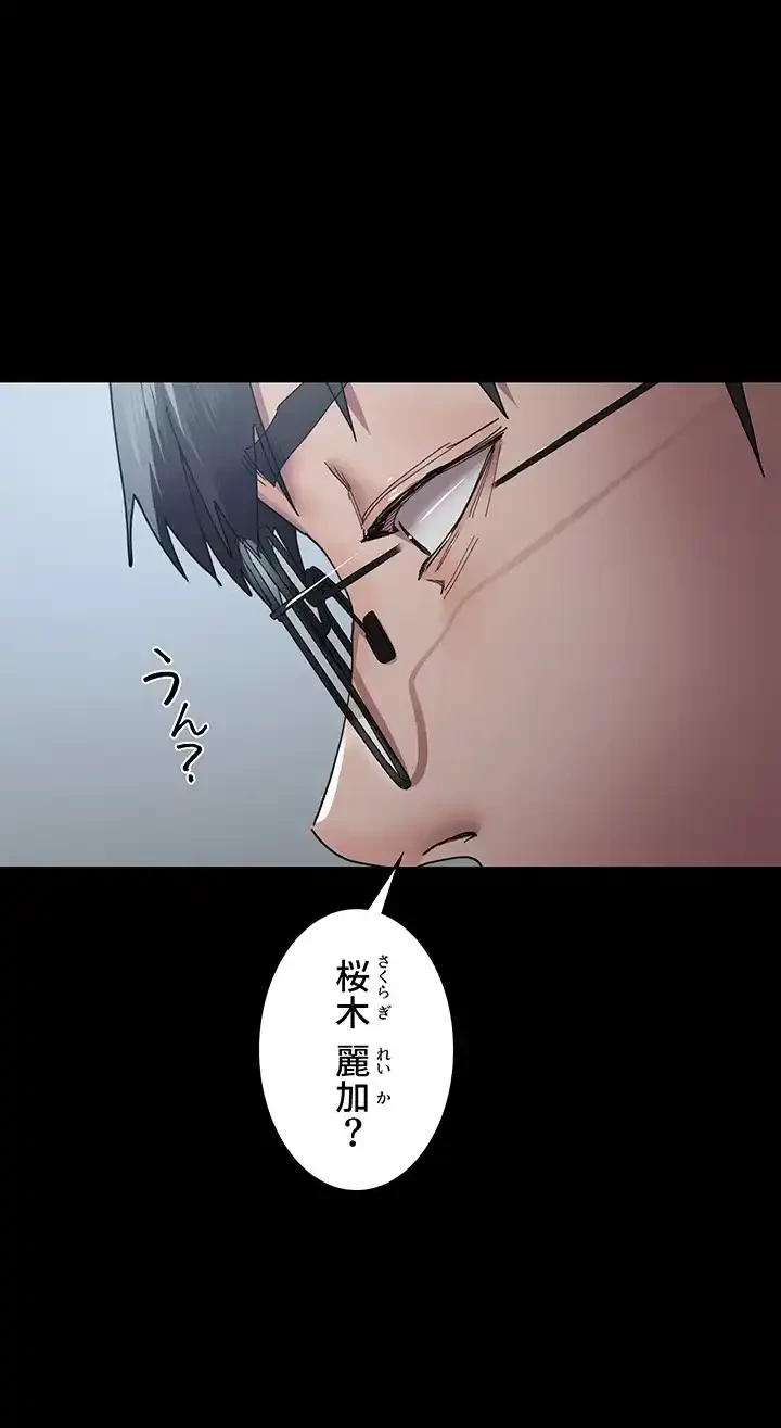 夜勤病棟 -失墜する看護師たち- 第49話 - 9