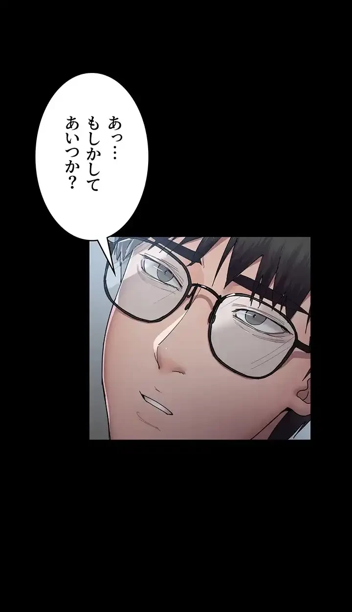 夜勤病棟 -失墜する看護師たち- 第49話 - 13