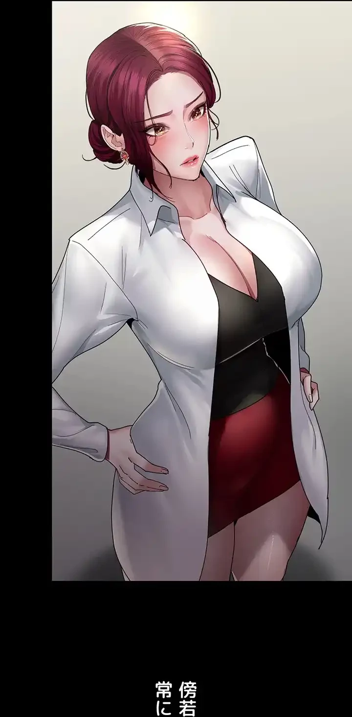 夜勤病棟 -失墜する看護師たち- 第49話 - 16