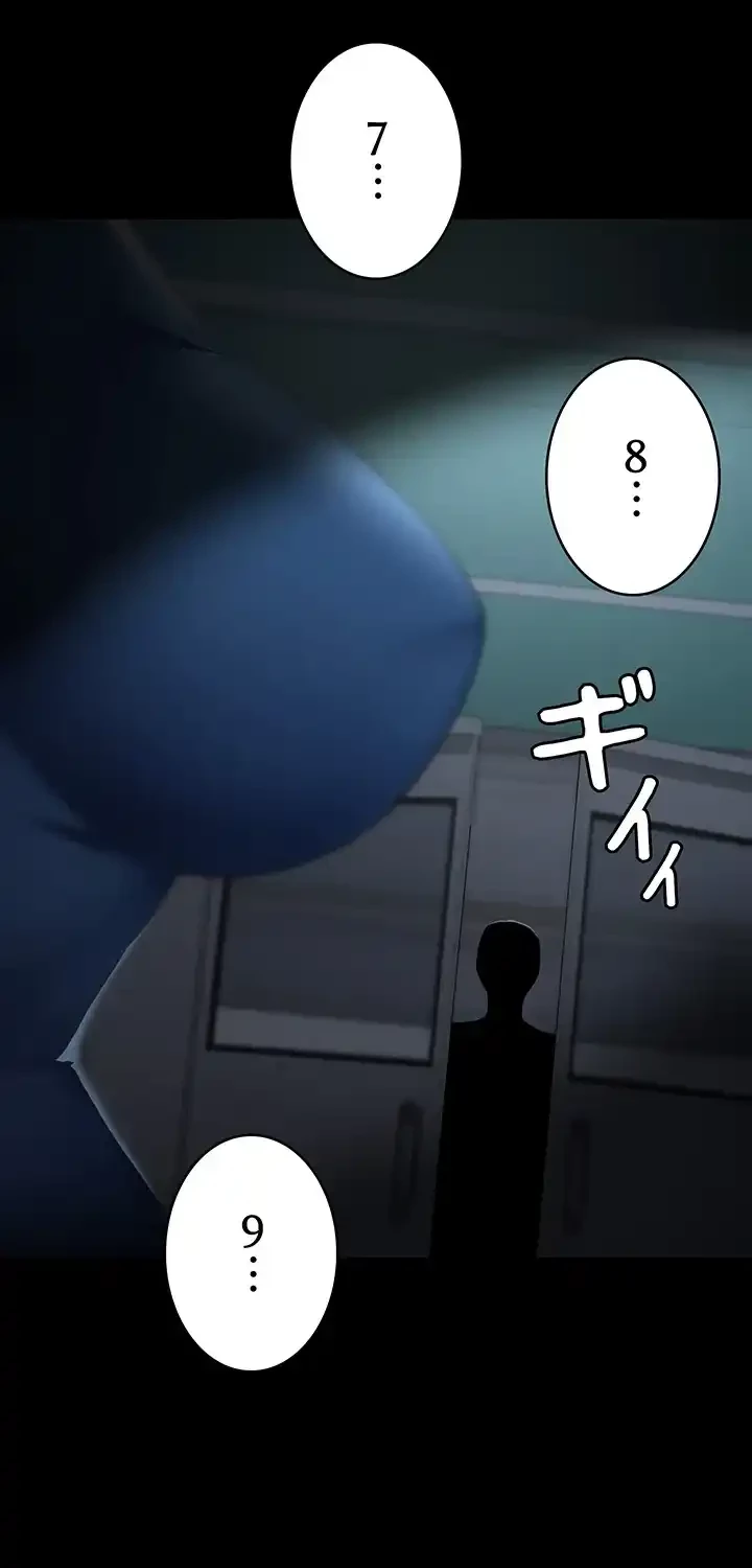 夜勤病棟 -失墜する看護師たち- 第49話 - 48