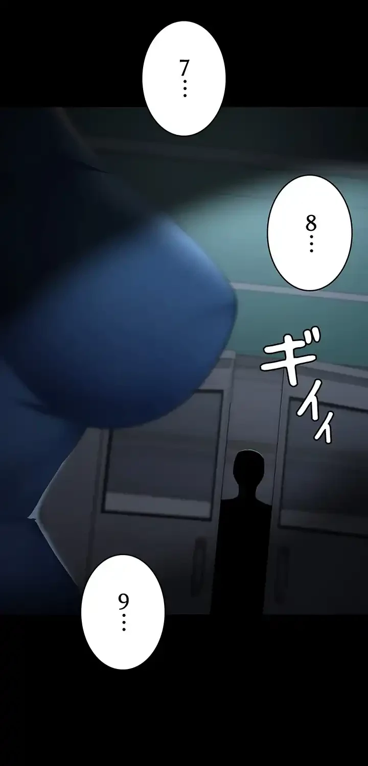 夜勤病棟 -失墜する看護師たち- 第50話 - 2