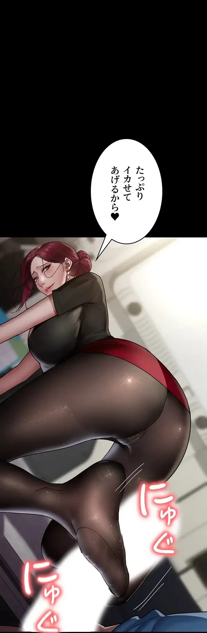 夜勤病棟 -失墜する看護師たち- 第51話 - 1