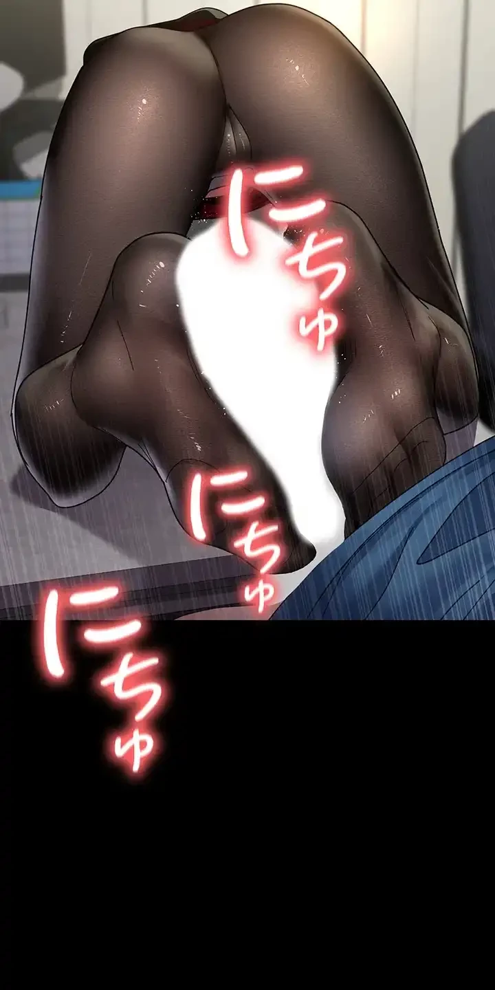 夜勤病棟 -失墜する看護師たち- 第51話 - 3