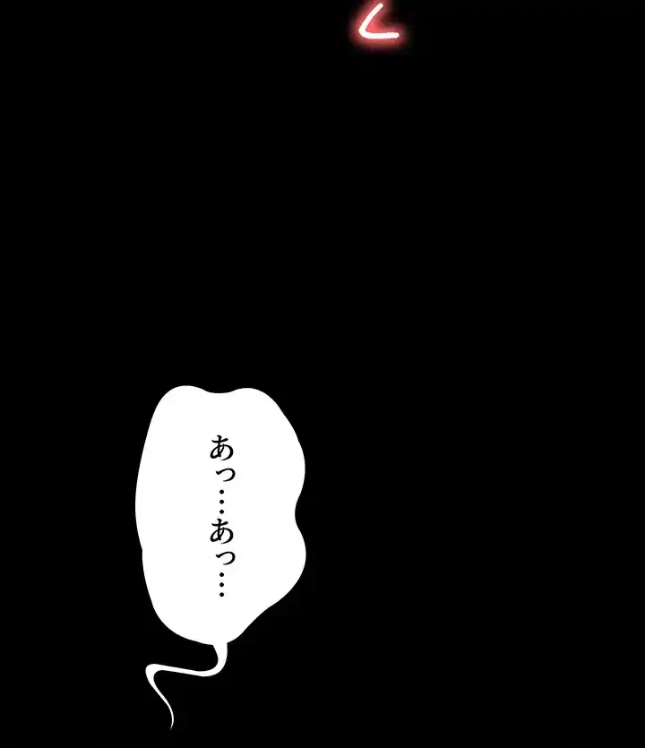 夜勤病棟 -失墜する看護師たち- 第51話 - 5