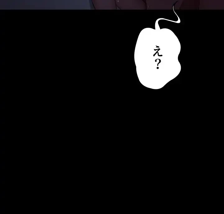 夜勤病棟 -失墜する看護師たち- 第51話 - 26