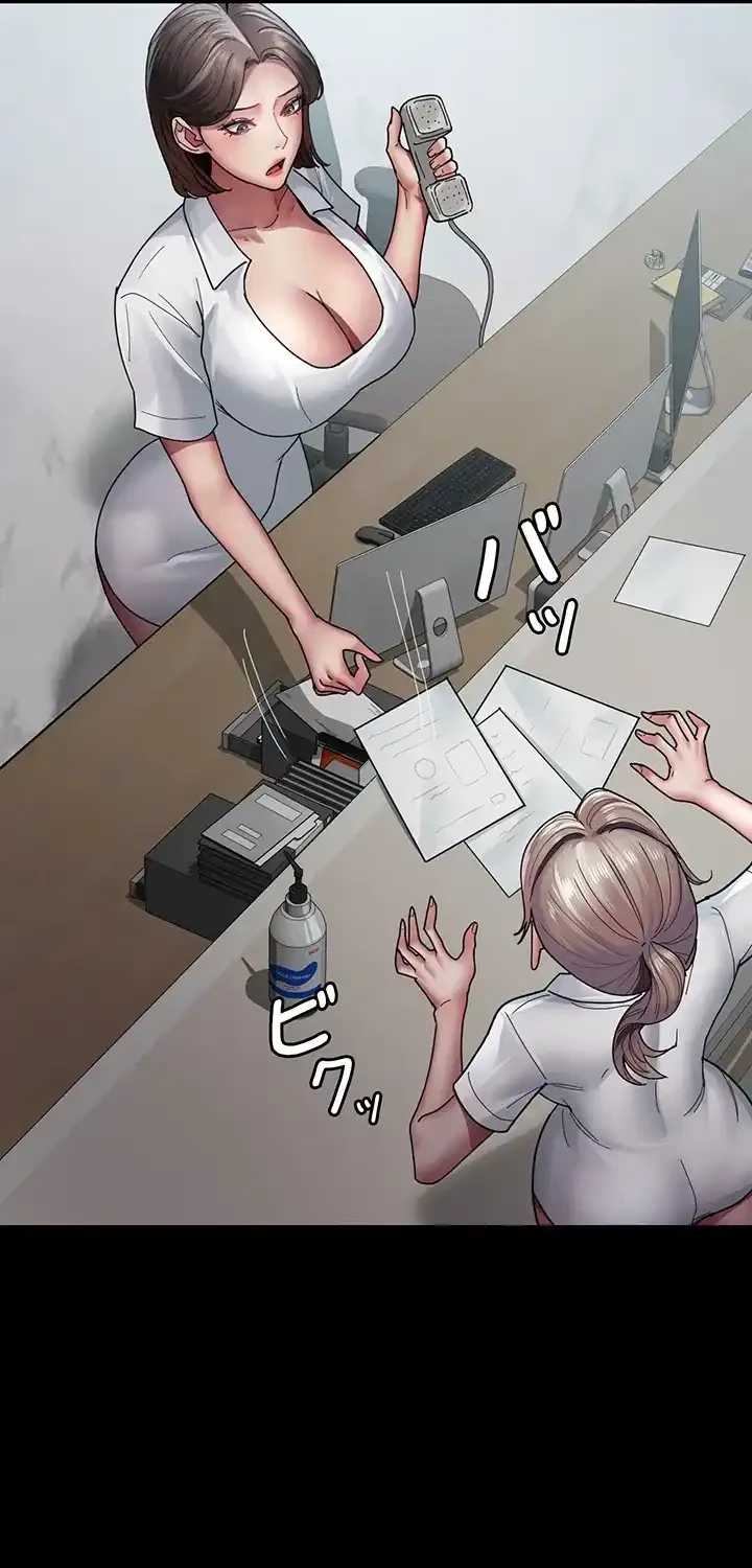 夜勤病棟 -失墜する看護師たち- 第51話 - 39