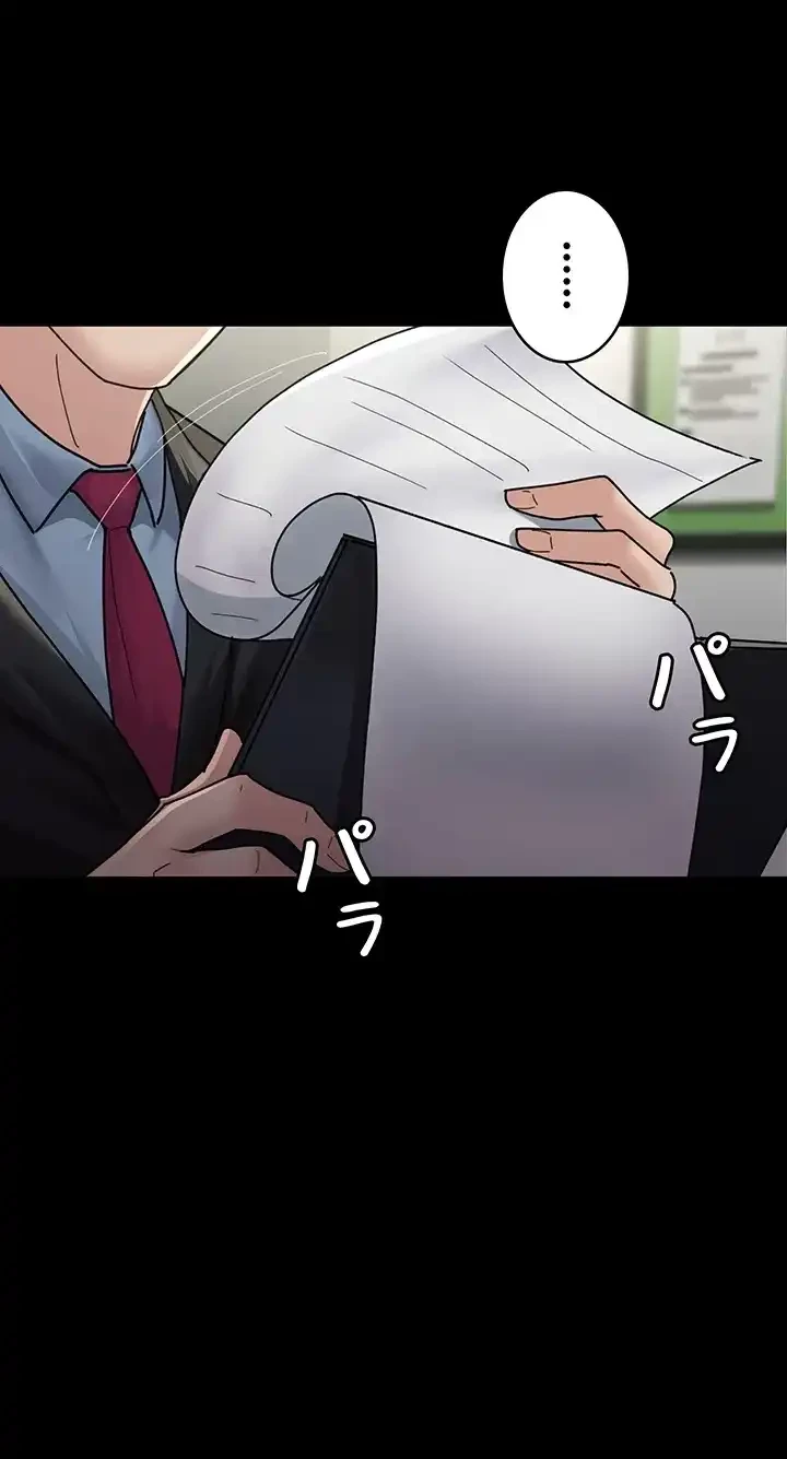 夜勤病棟 -失墜する看護師たち- 第51話 - 48