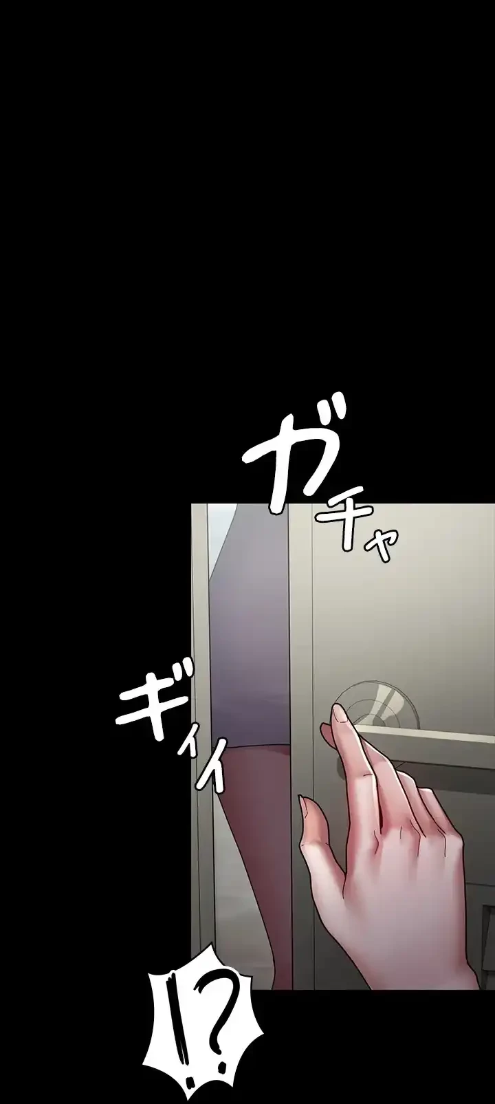 夜勤病棟 -失墜する看護師たち- 第52話 - 4